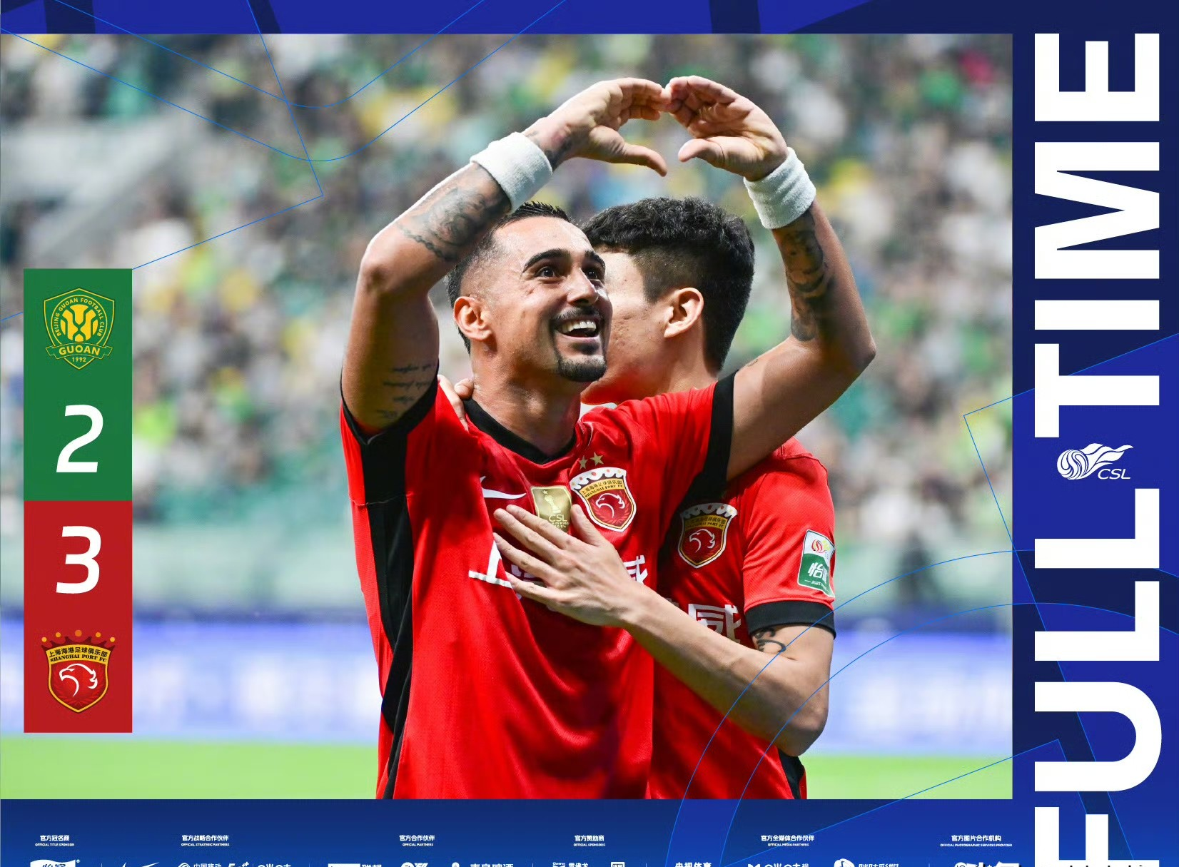 国际比赛日上海申花备战NBA季后赛德罗巴与30激战澳大利亚队分钟，这操作让人直呼：印第安纳步行者调整名单备战足总杯